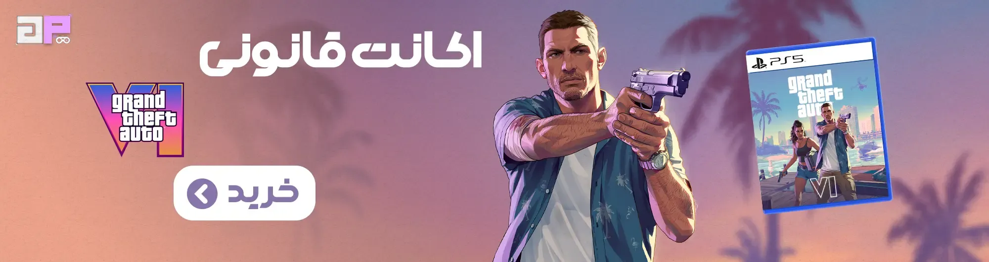 اکانت قانونی GTA VI برای PS5